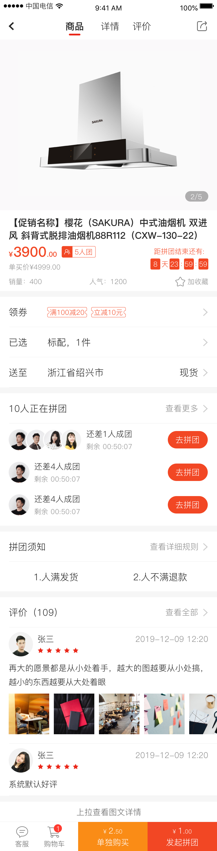 5.前台展示 - 图29