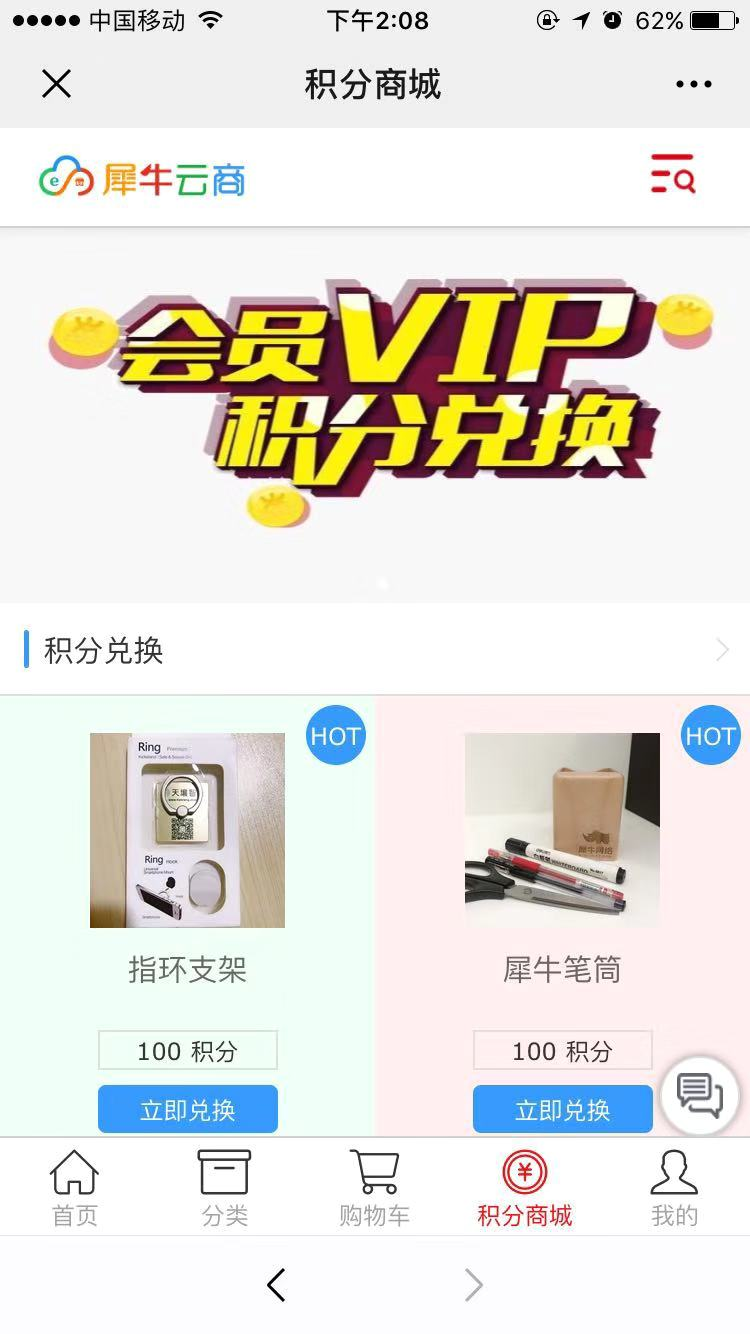 5.前台展示 - 图22
