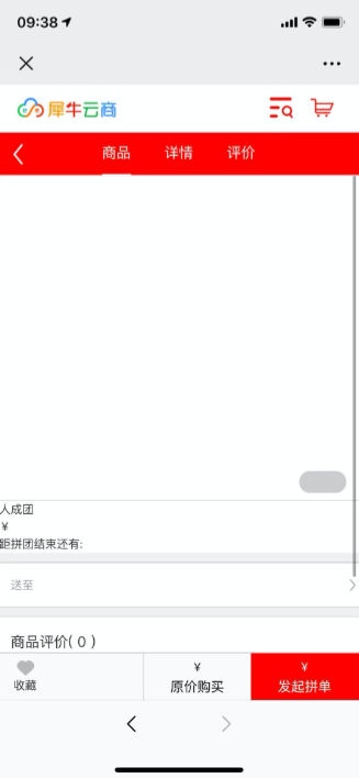 5.前台展示 - 图4