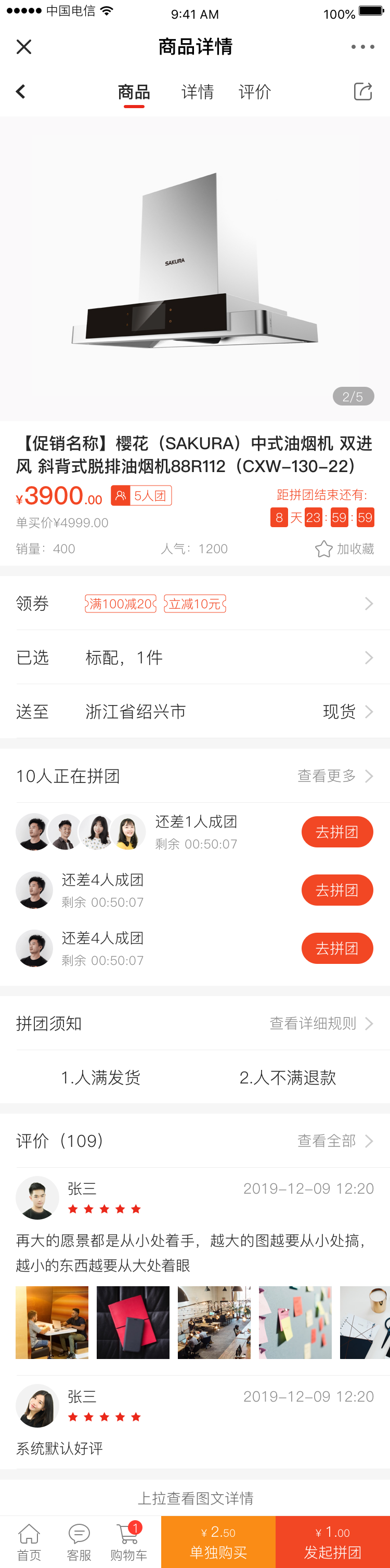 5.前台展示 - 图6