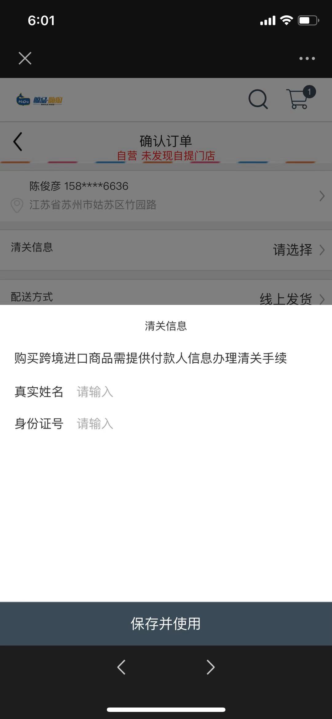 6.鲸品嗨购前台展示 - 图7