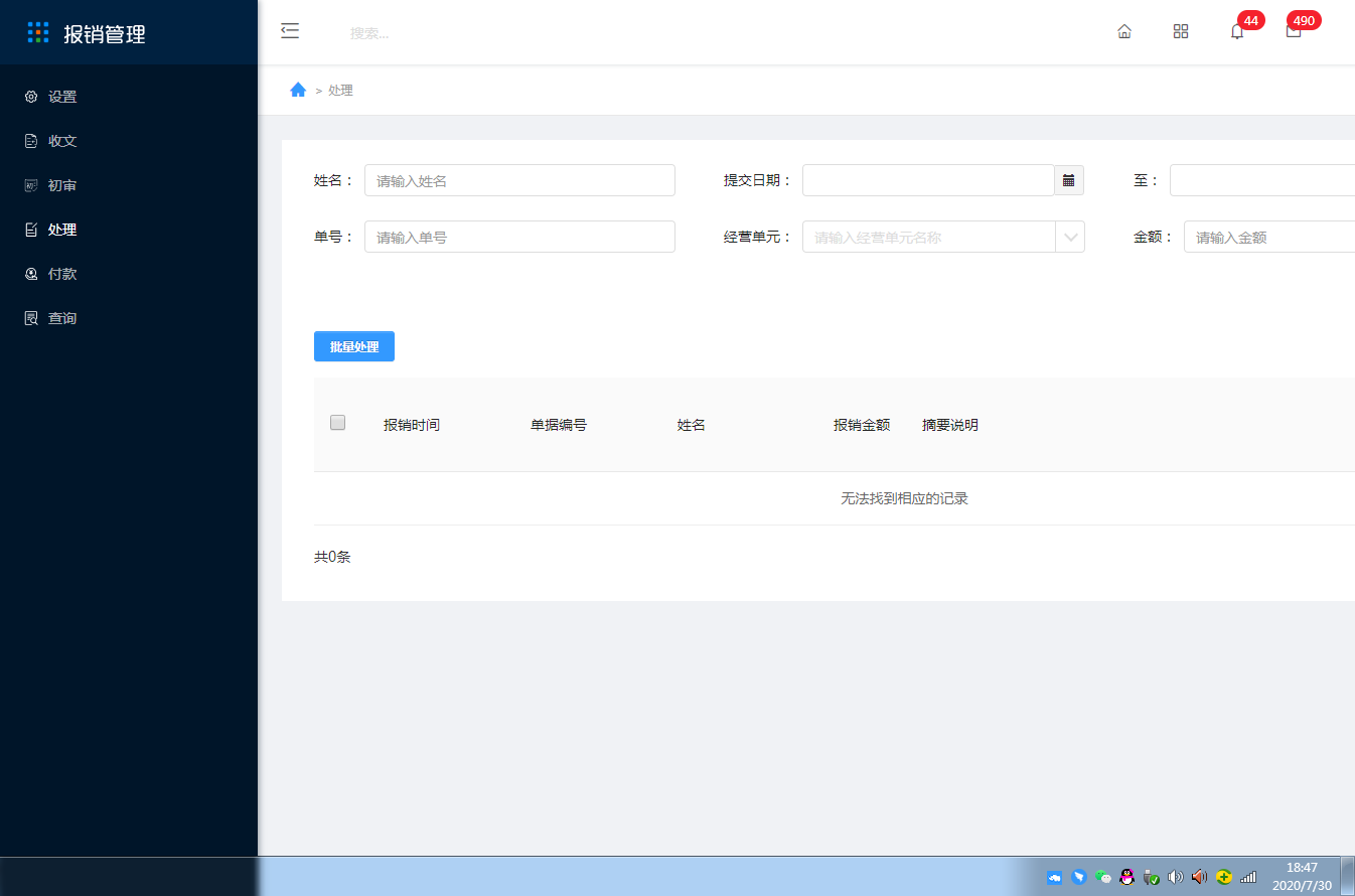 2.2.4处理 - 图1