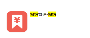 1.说明 - 图1
