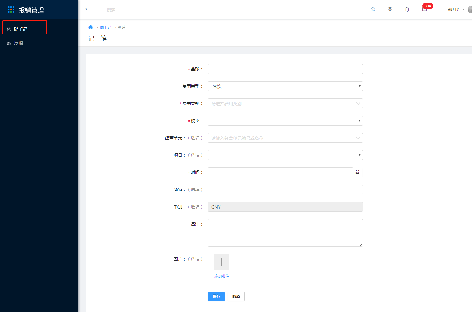 3.1随手记 - 图1