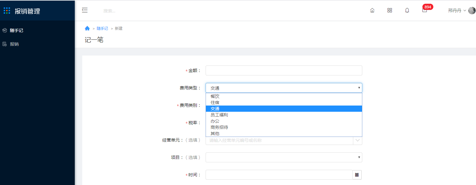 3.1随手记 - 图2