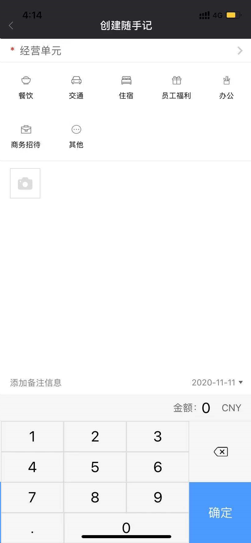 4.1.1随手记 - 图2