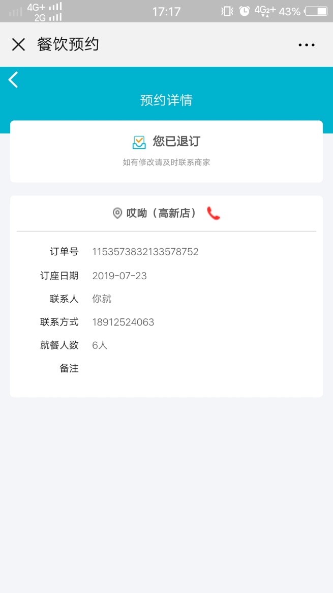 C:\\Users\\ADMINI\~1\\AppData\\Local\\Temp\\WeChat Files\\e059b0b4b9172605dff13a6faf26c6e.jpg