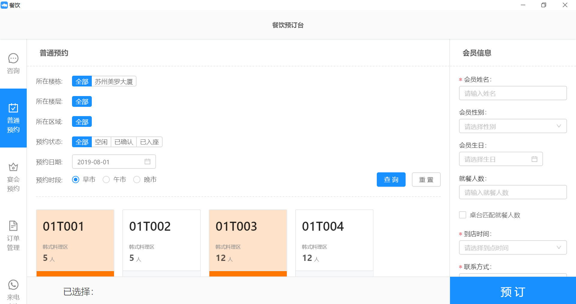 7.3.1来电弹屏 - 图3