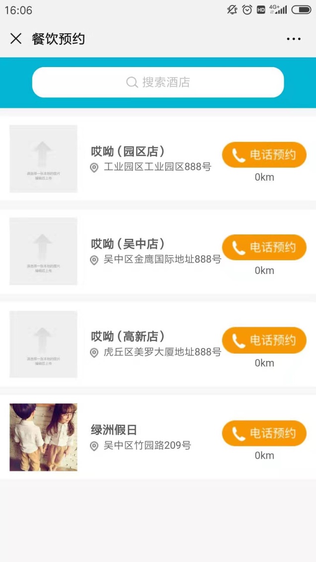 C:\\Users\\ADMINI\~1\\AppData\\Local\\Temp\\WeChat Files\\cba25fcfe16ca06751d52deeb8f5d4d.jpg