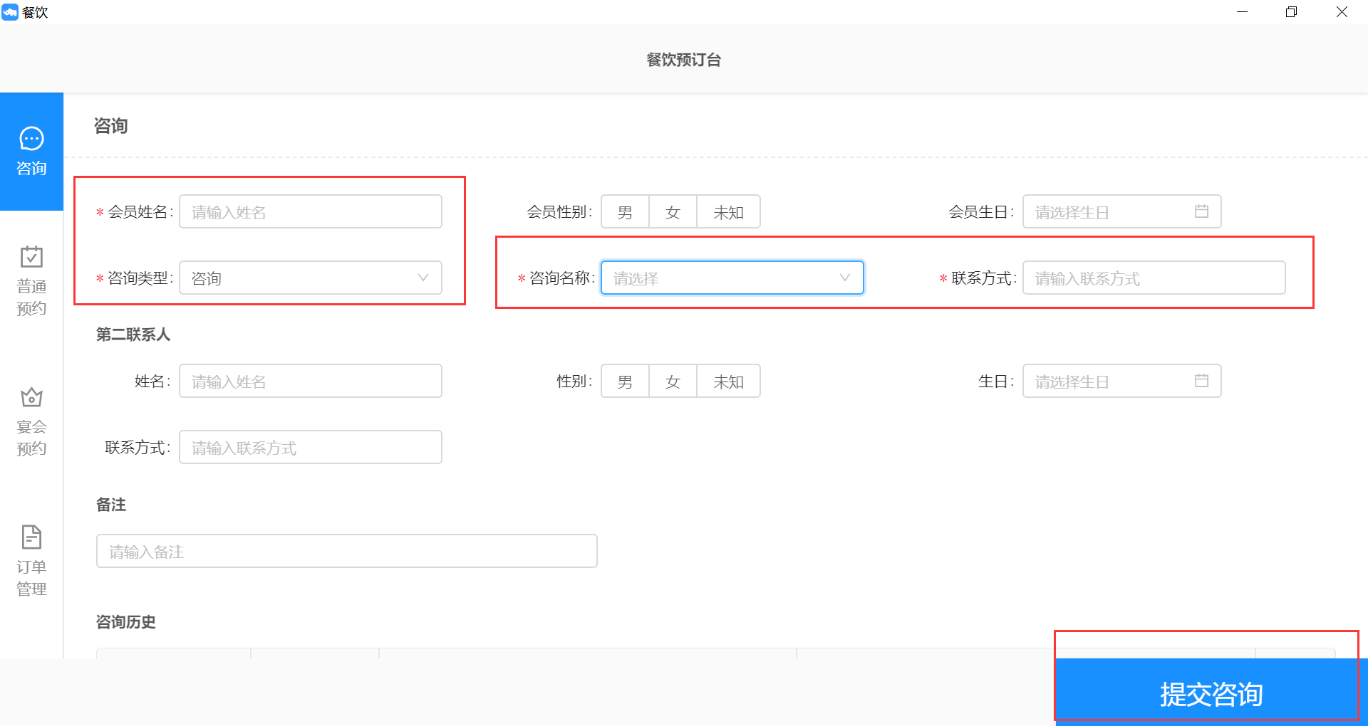 7.3.1来电弹屏 - 图2