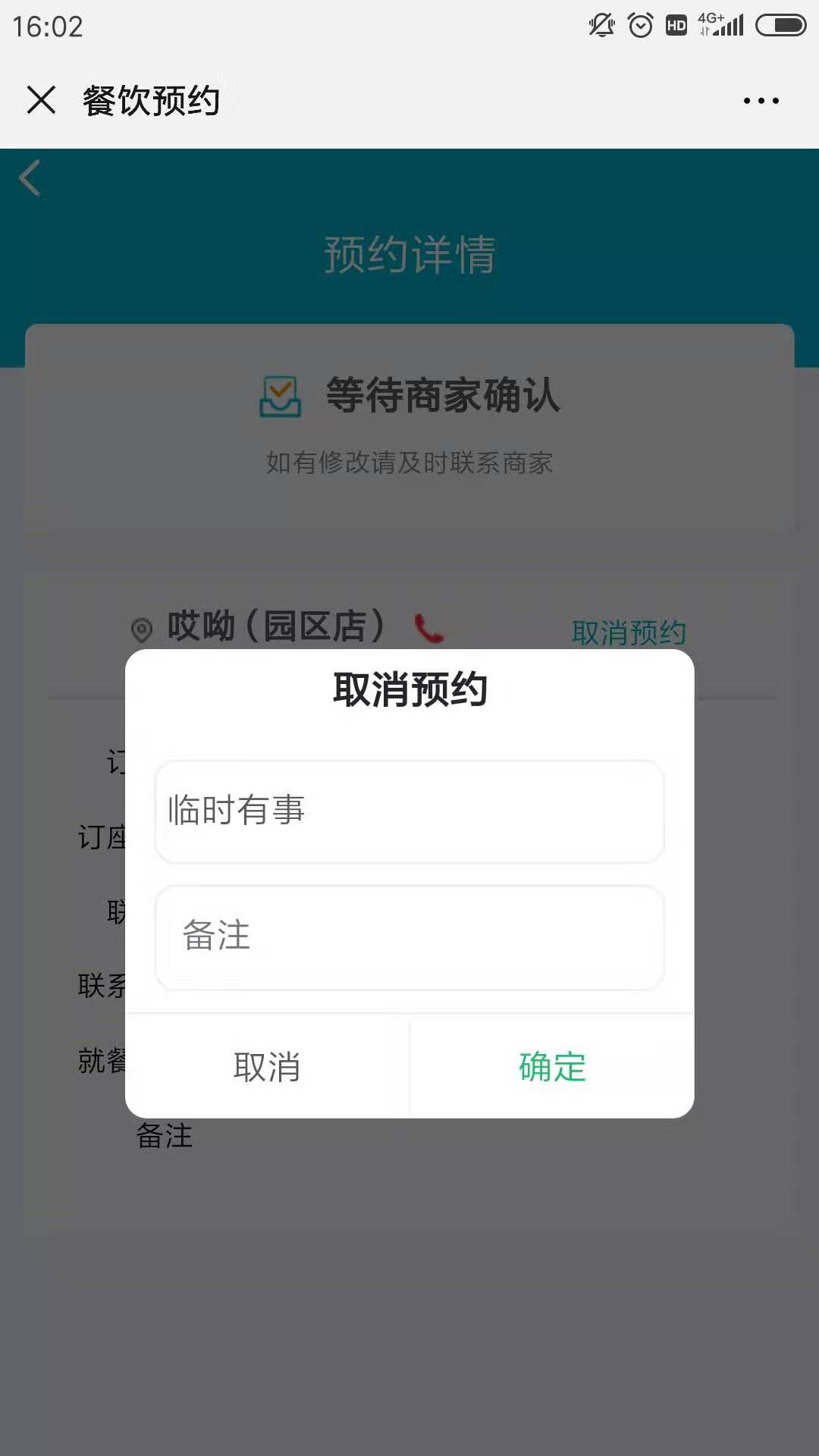 C:\\Users\\ADMINI\~1\\AppData\\Local\\Temp\\WeChat Files\\33ed1508992aa5a2de80a1a99b40d91.jpg