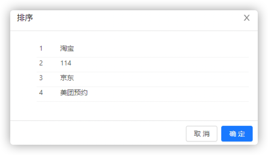 8.15标签管理 - 图4