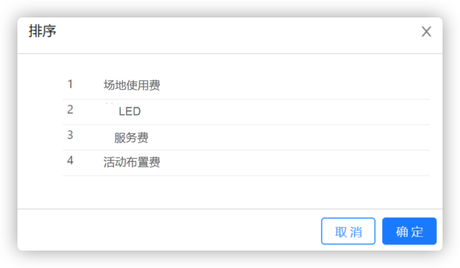 8.16活动类目 - 图4