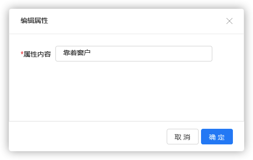 8.21属性管理 - 图3