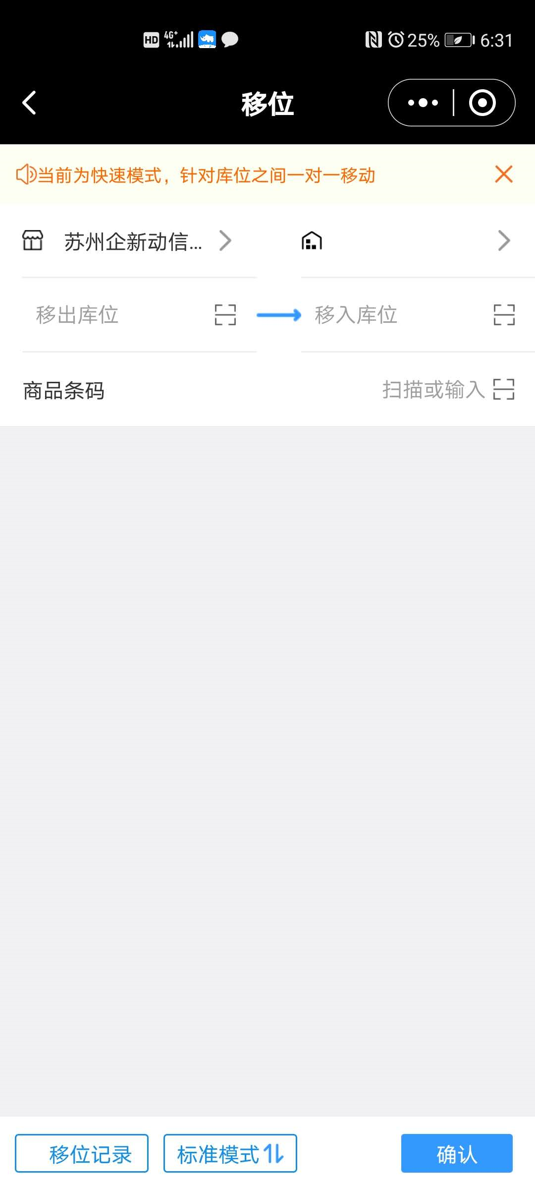 3.移位 - 图1