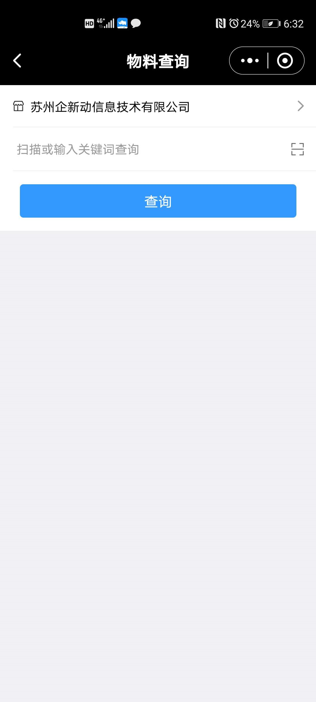 5.报表 - 图2