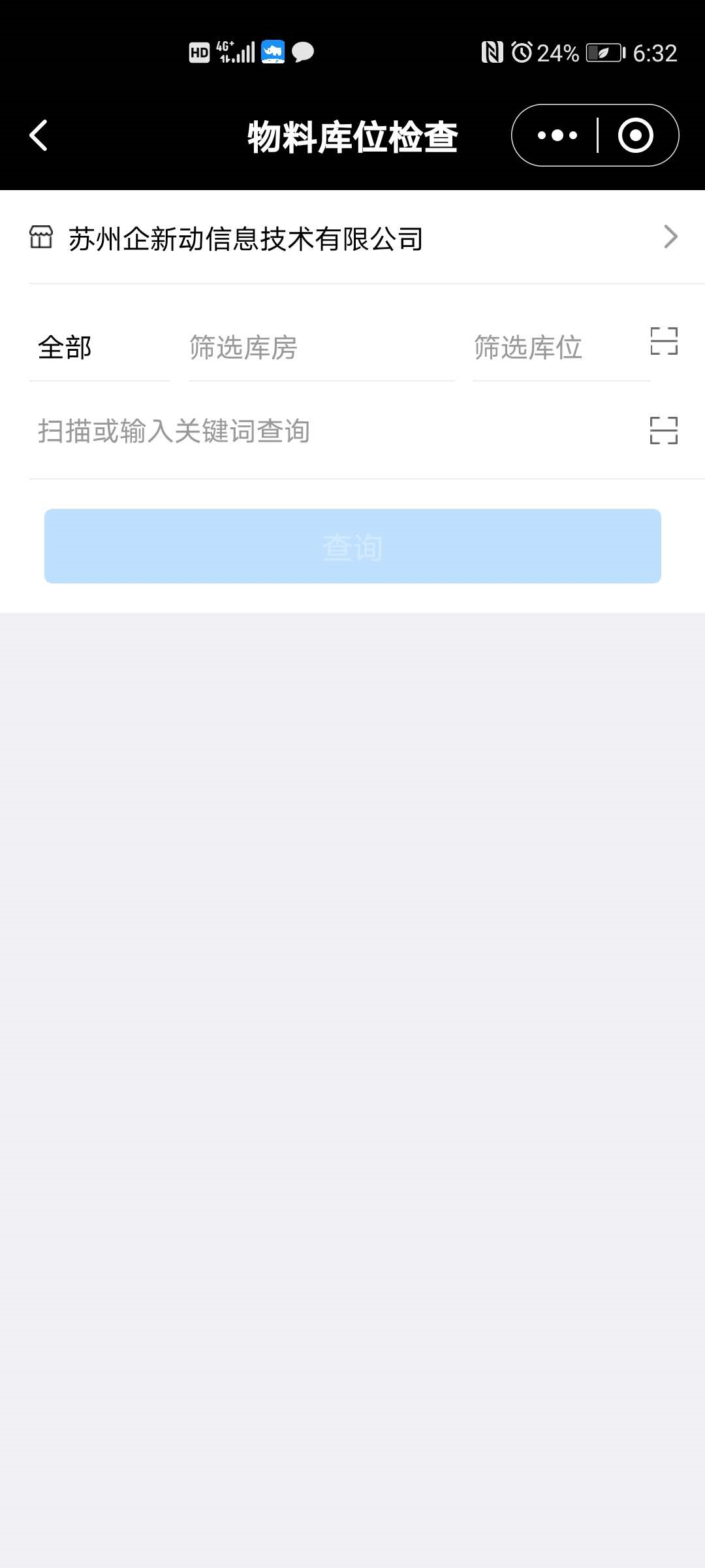 5.报表 - 图3