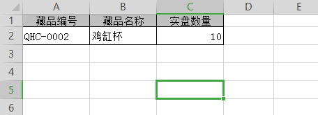 14.2藏品盘点 - 图2
