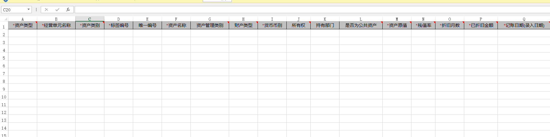 3. 固定资产 - 图22