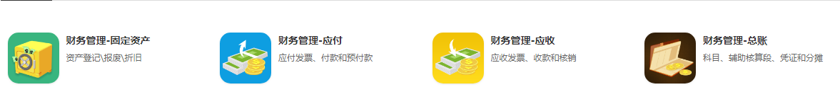 1、产品简介 - 图1