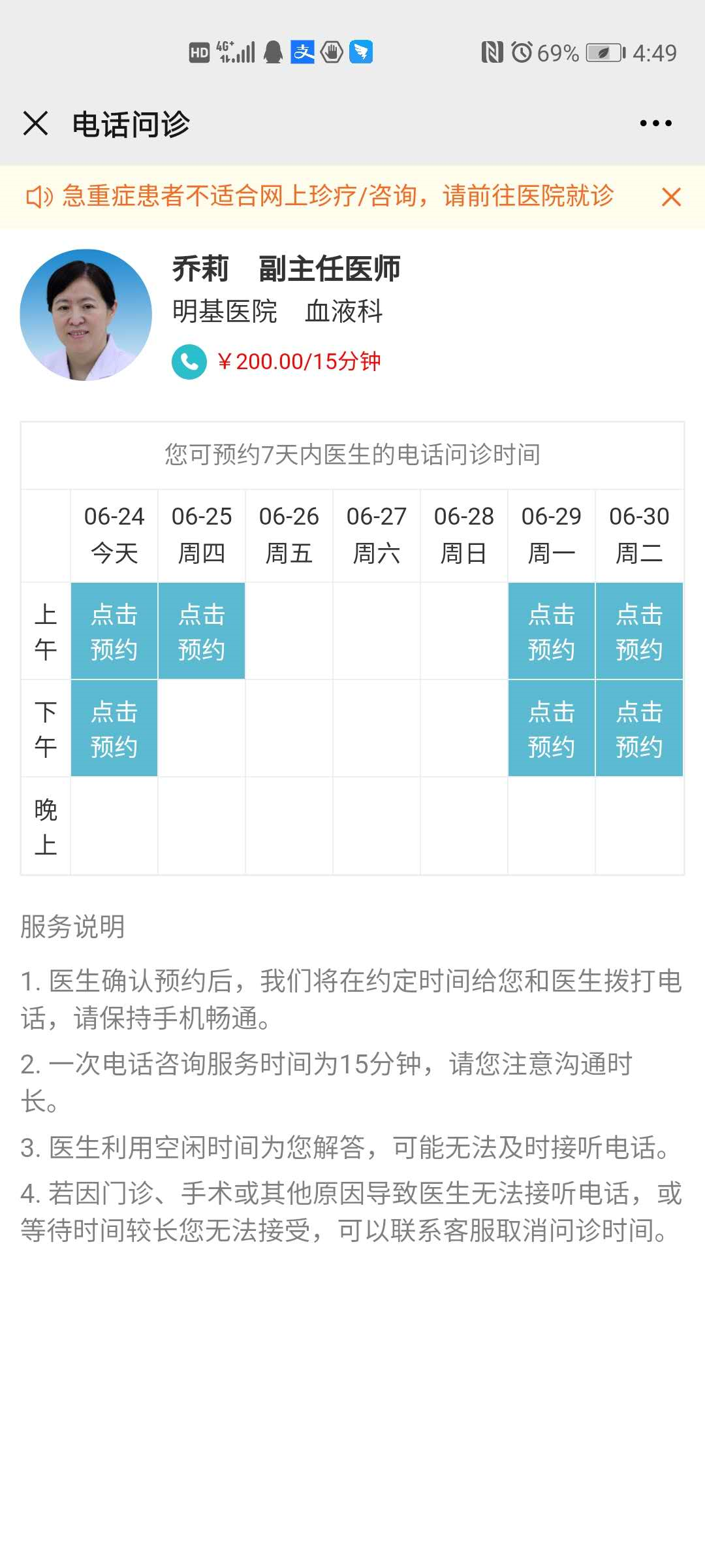 2.1首页 - 图13