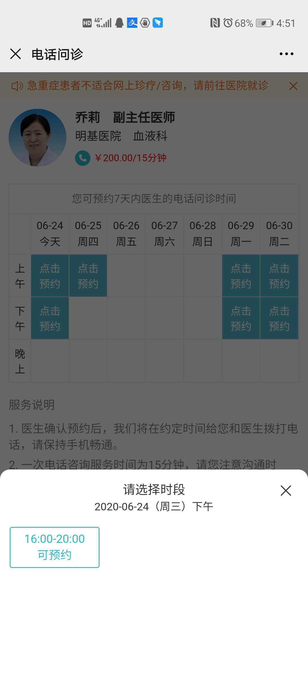 2.1首页 - 图14