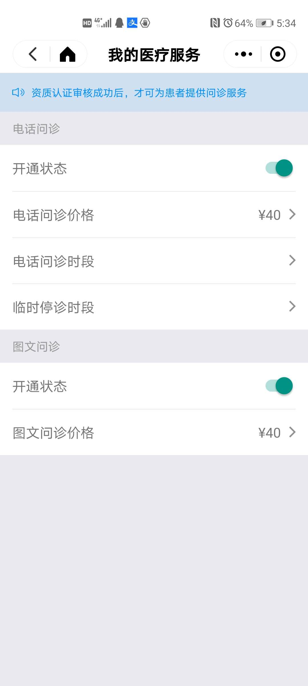 4.大益企信APP端 - 图7