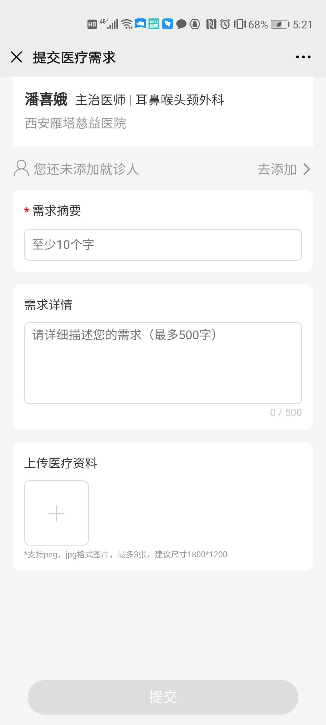 2.1首页 - 图18