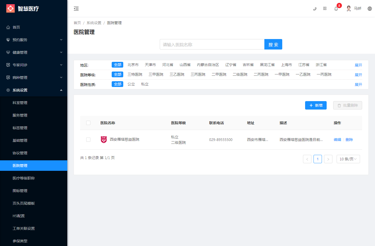 2.1首页 - 图28