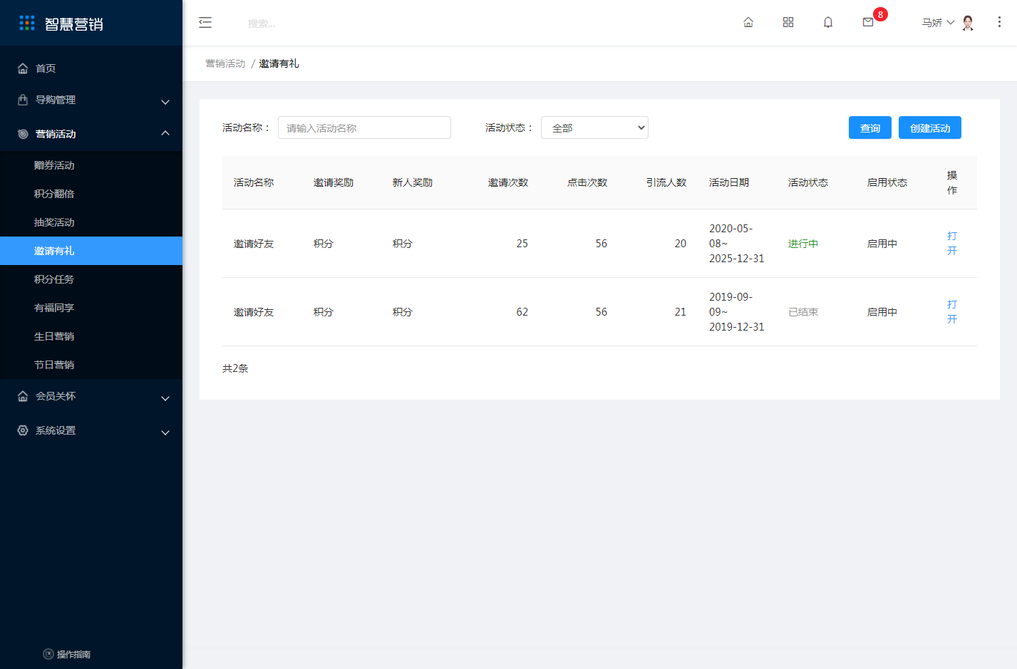 2.4我的 - 图9