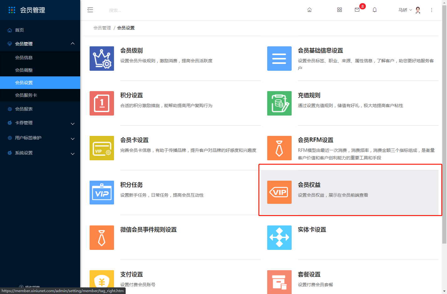 2.4我的 - 图11