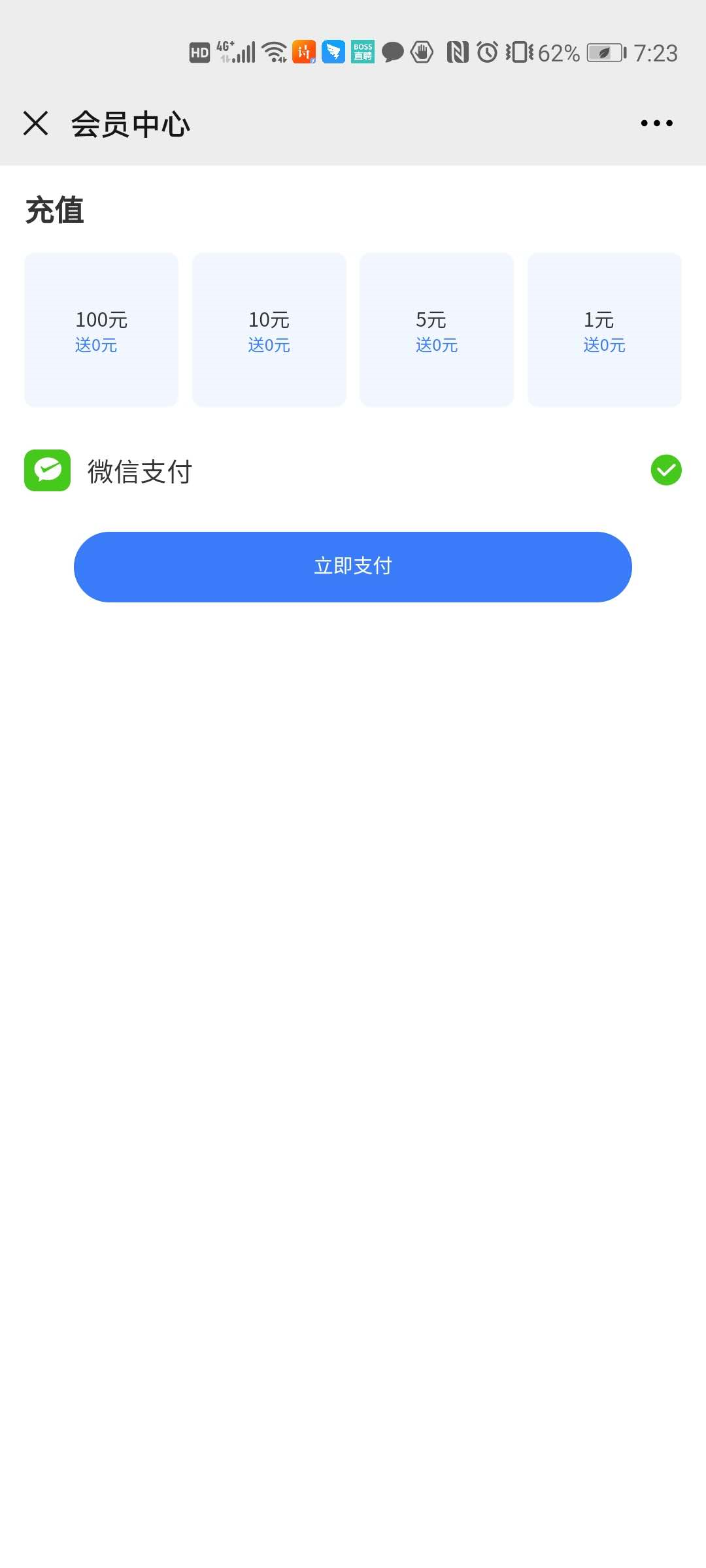 2.4我的 - 图15