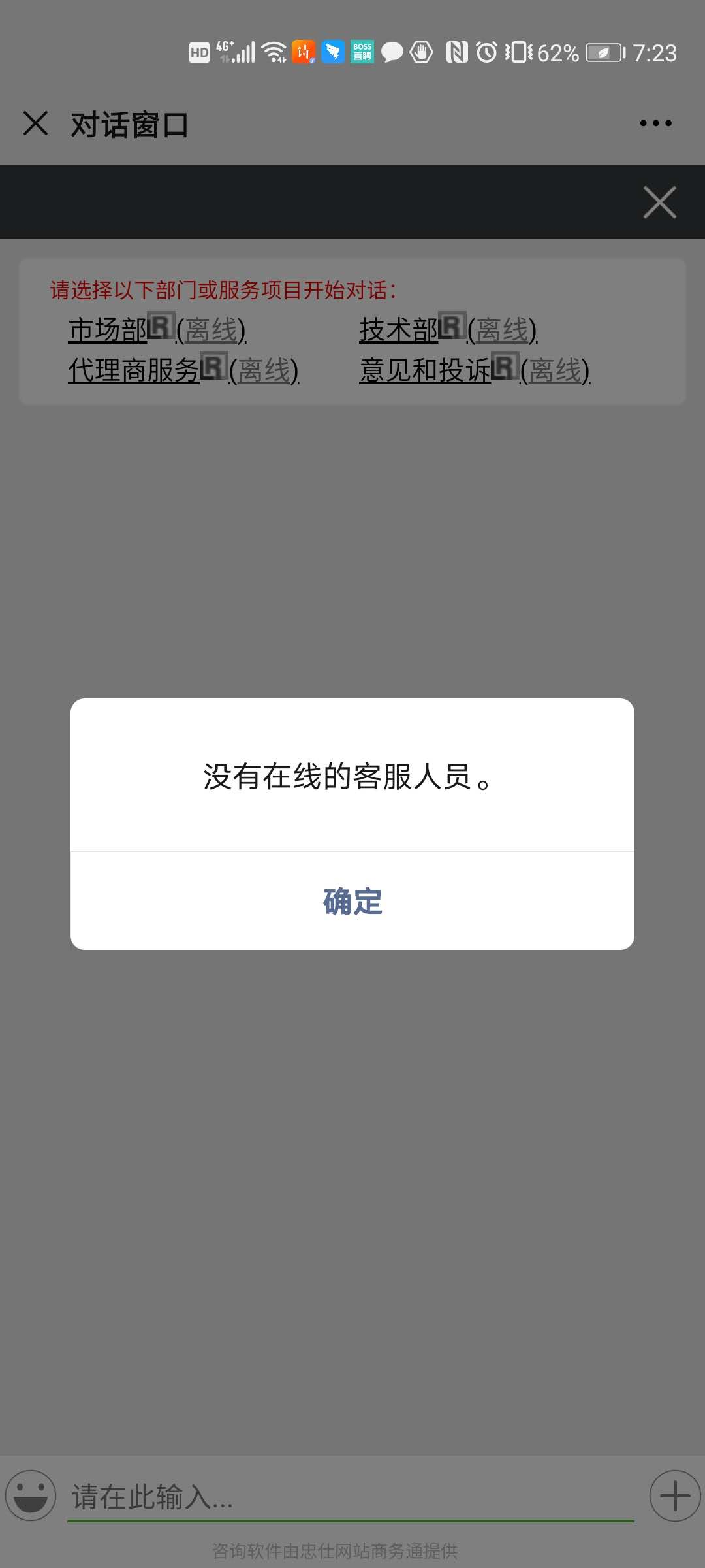 2.4我的 - 图16