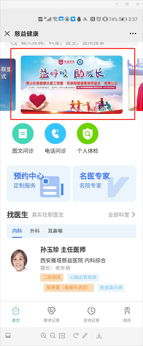 2.10 H5配置 - 图2