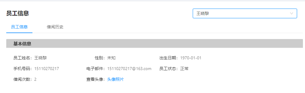 10.档案丢失 - 图2