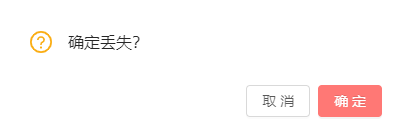 10.档案丢失 - 图4