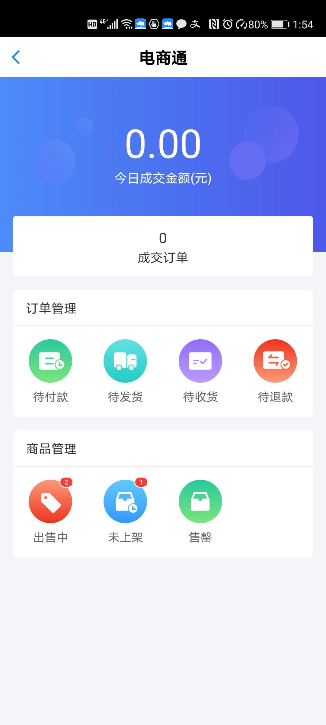 2.首页 - 图1