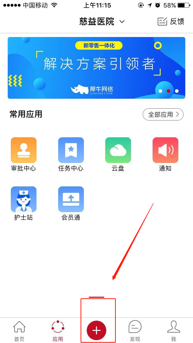 5.消息与群聊 - 图2