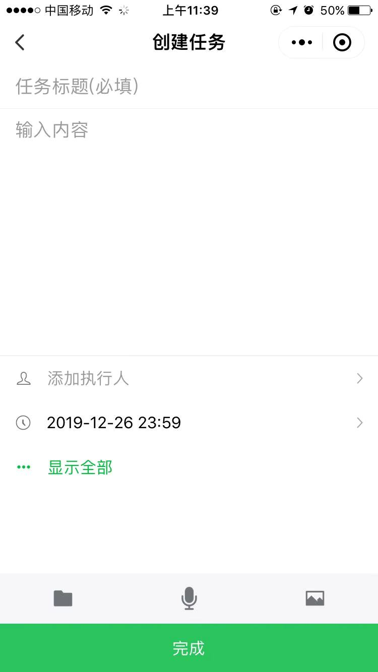 5.消息与群聊 - 图4