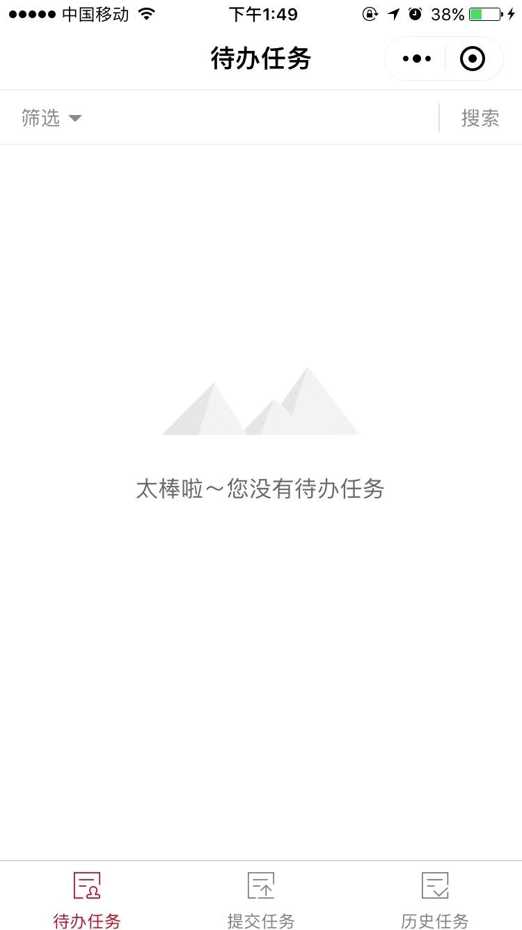 6.应用 - 图3
