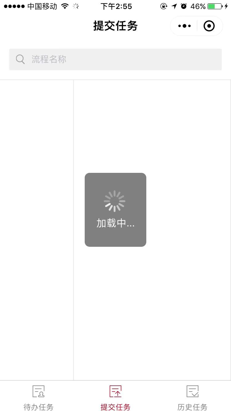 6.应用 - 图4