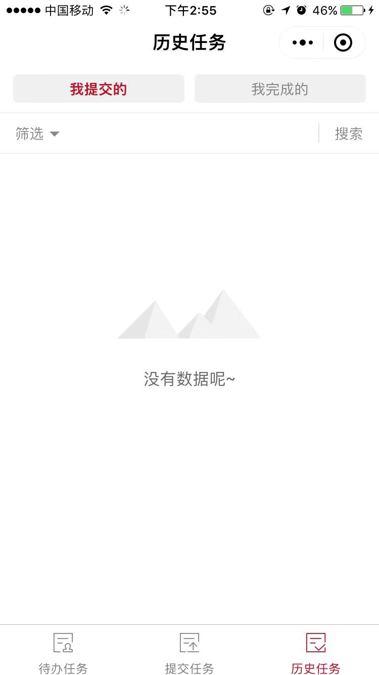 6.应用 - 图5