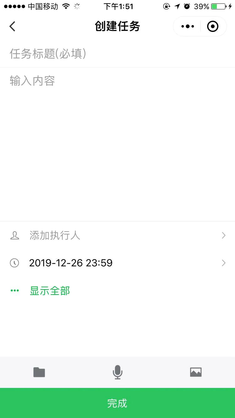 6.应用 - 图7