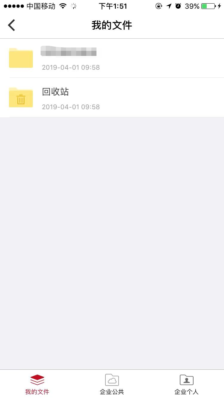 6.应用 - 图8