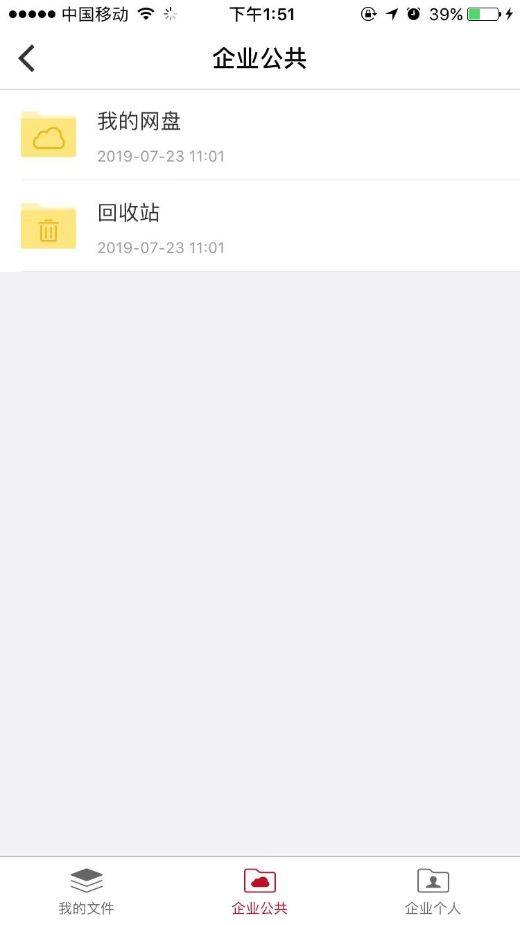6.应用 - 图9