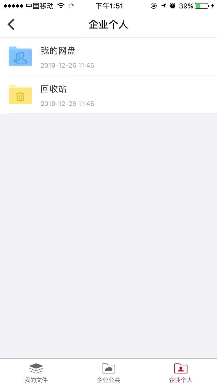 6.应用 - 图10