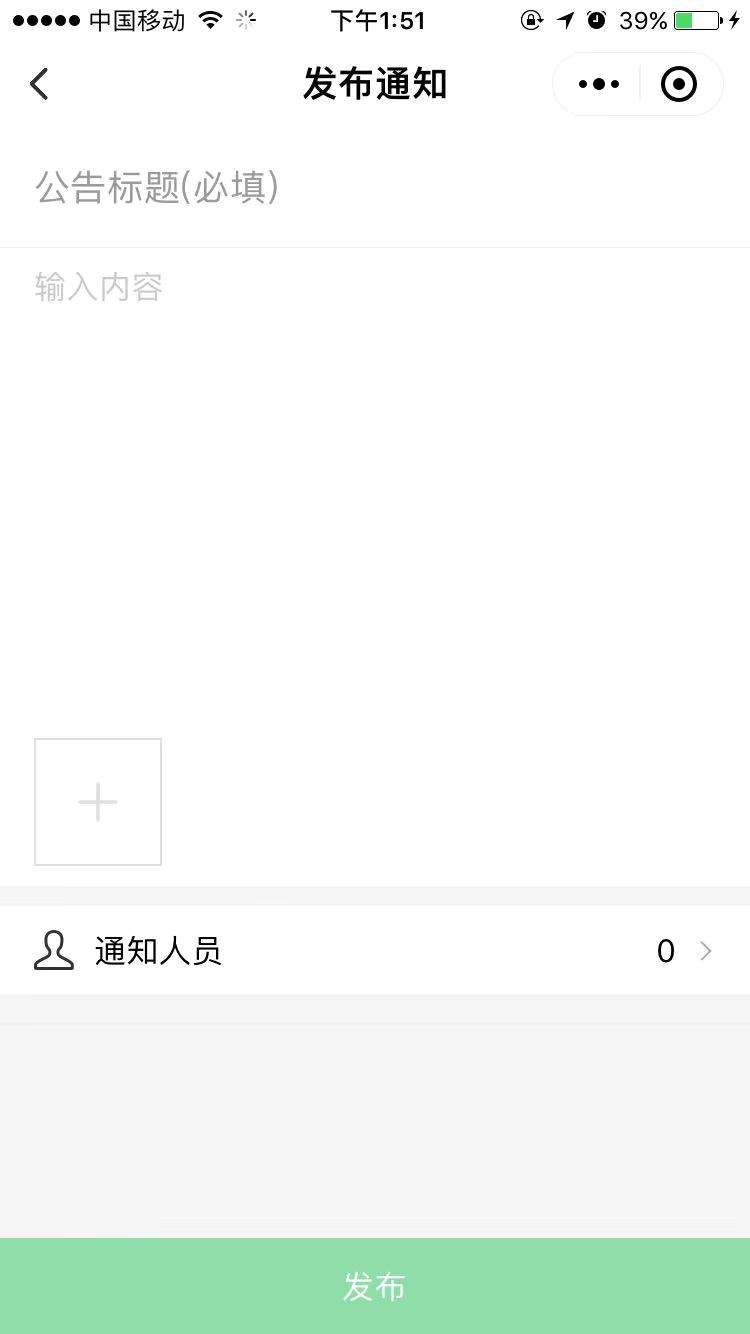 6.应用 - 图11