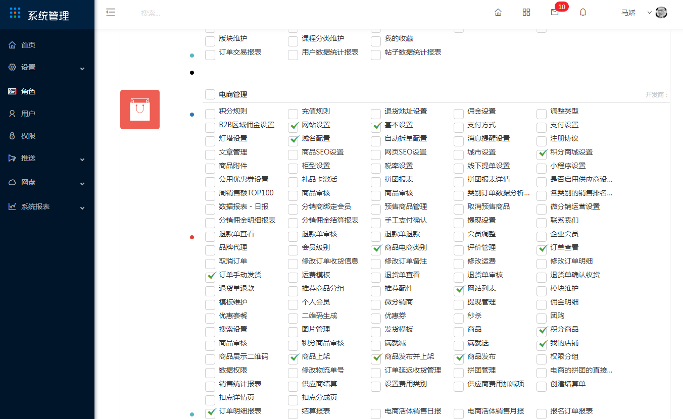 4.APP下载与登入 - 图3