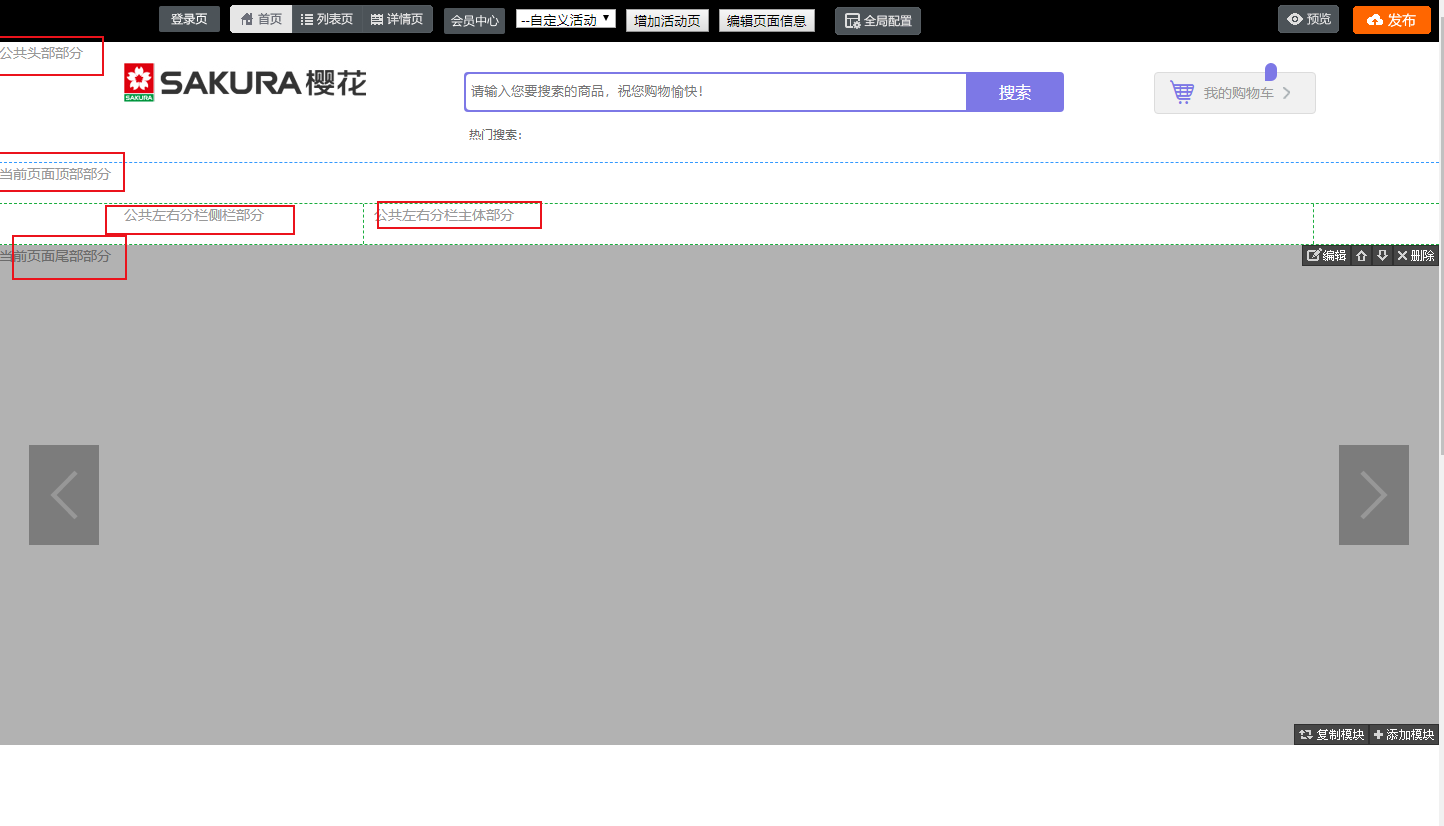 11.1中文网站列表（新增部分） - 图5