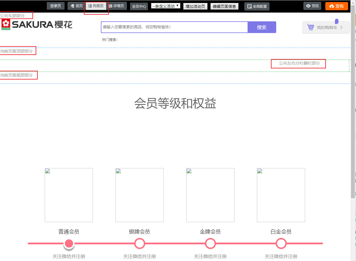 11.1中文网站列表（新增部分） - 图7